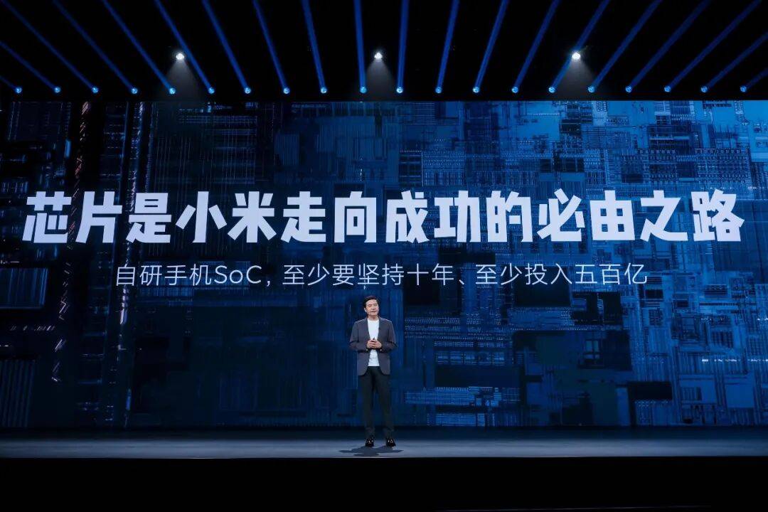 除了“心靈雞湯”,雷軍年度演講還留下哪些干貨?