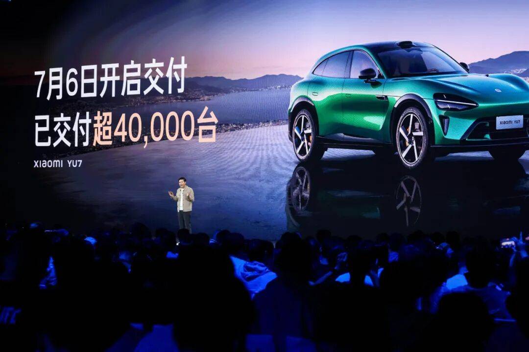 除了“心靈雞湯”,雷軍年度演講還留下哪些干貨?