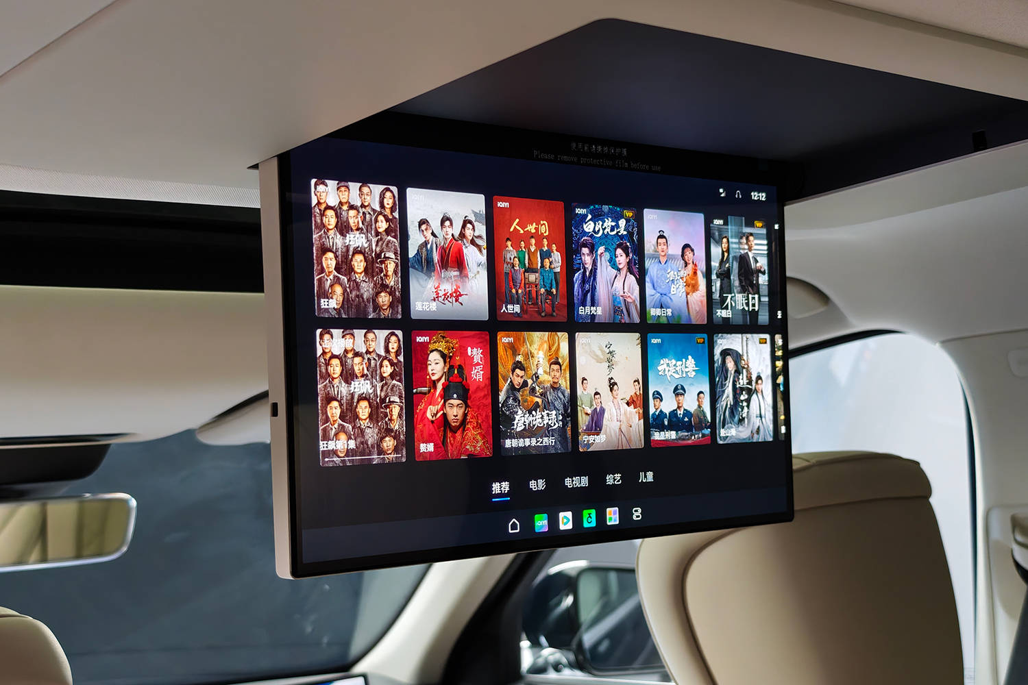 標(biāo)配6K 30英寸巨屏!靜態(tài)詳細(xì)體驗(yàn)奇瑞風(fēng)云T11