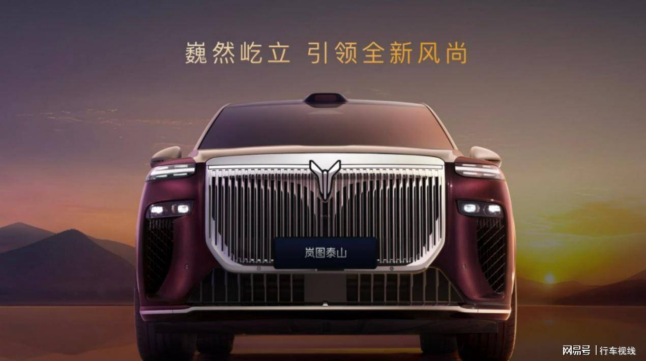 嵐圖泰山:用中式豪華撕開50萬級SUV市場口子
