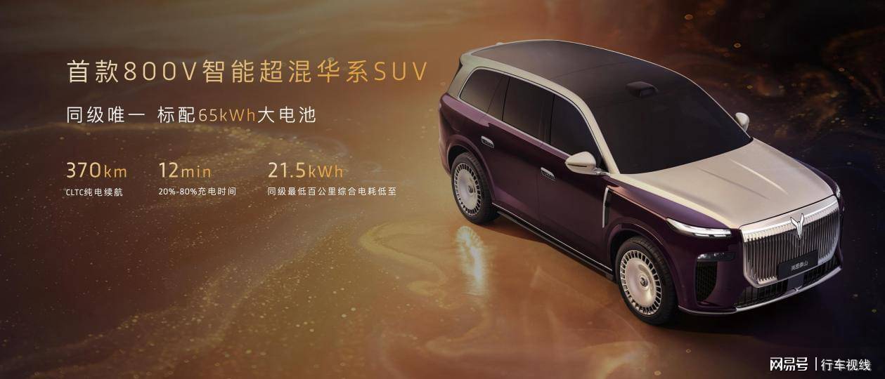 嵐圖泰山:用中式豪華撕開50萬級SUV市場口子