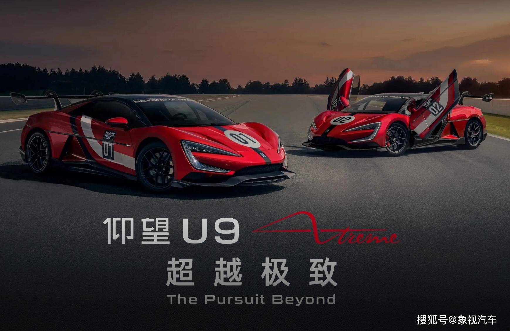 比亞迪打敗布加迪!王傳福拿下全球第一,再創世界記錄