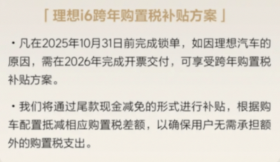 5%購置稅,新能源車將遭遇打擊?太天真了!已經(jīng)有三個車企出招了