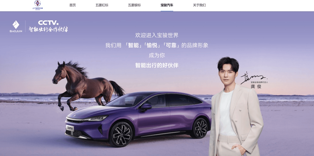 低價策略失當,華境S難成品牌沖高的救命稻草