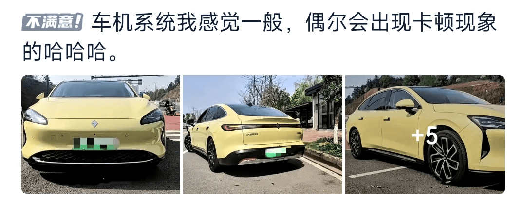 低價策略失當,華境S難成品牌沖高的救命稻草