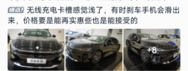 低價策略失當,華境S難成品牌沖高的救命稻草