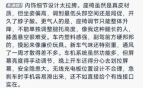 低價策略失當,華境S難成品牌沖高的救命稻草