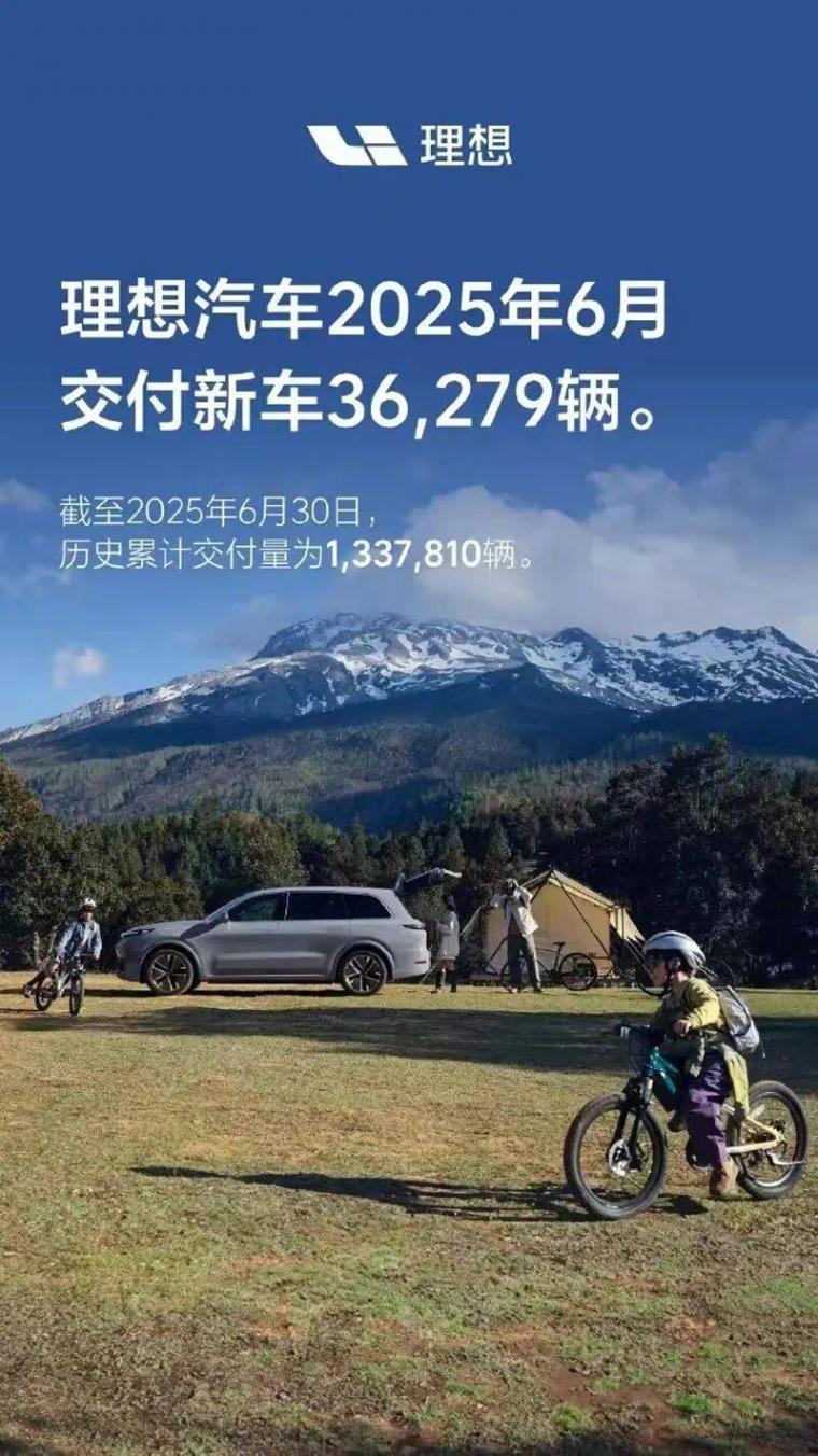 理想汽車9月銷量33951輛,連續4個月同比下滑!