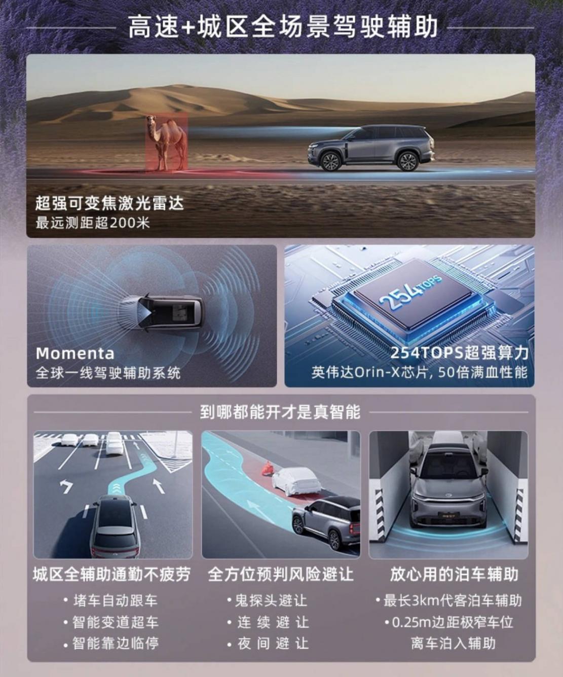 傳祺向往S7激光雷達(dá)版殺入18萬內(nèi),新推Pro+只為拉升銷量