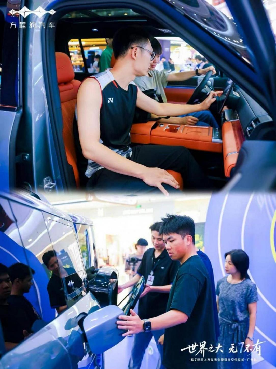 17.98萬(wàn)起,方程豹鈦7巡回上市廣州站,產(chǎn)品力和誠(chéng)意拉滿了