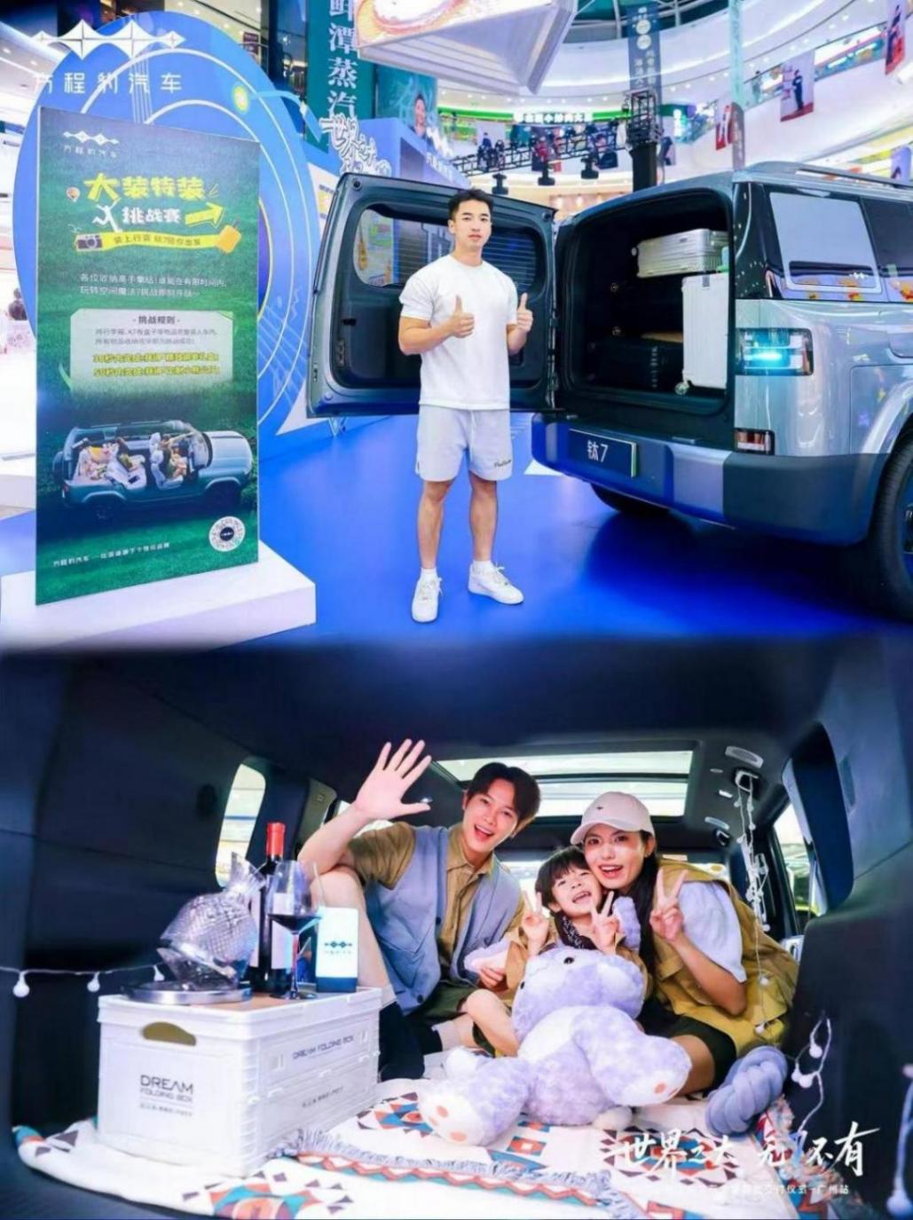 17.98萬(wàn)起,方程豹鈦7巡回上市廣州站,產(chǎn)品力和誠(chéng)意拉滿了