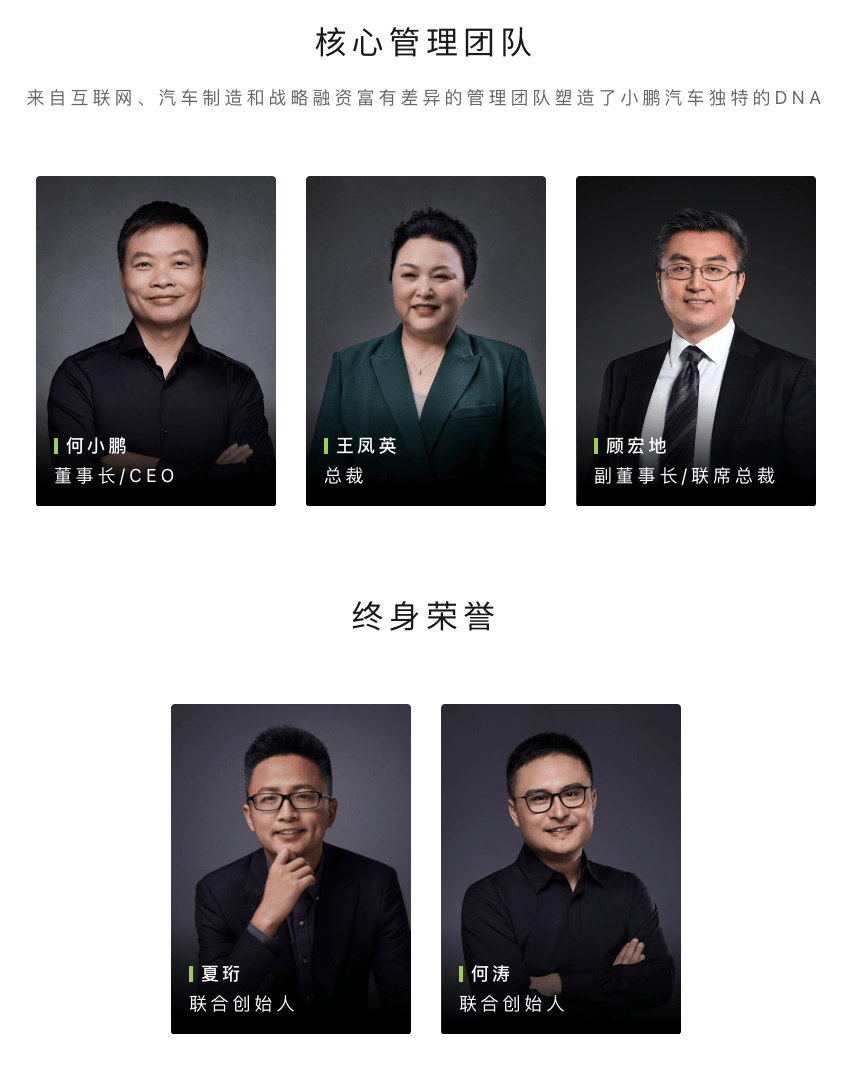 無獨有多,對財務專家委以重任的車企不止東風