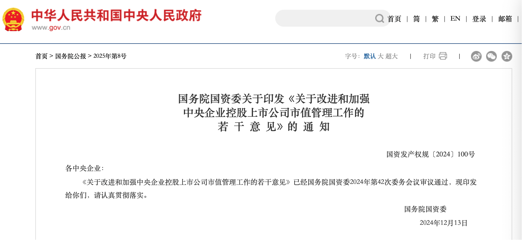 無獨有多,對財務專家委以重任的車企不止東風