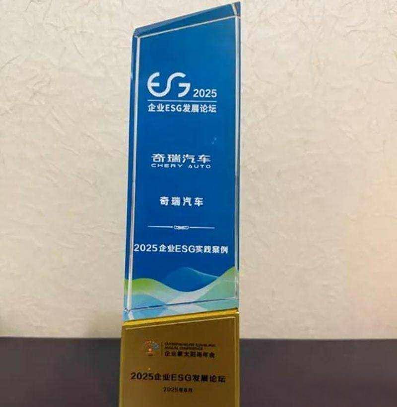 每25秒賣輛車!奇瑞前三季度狂銷200萬輛,全球化邁入新征程