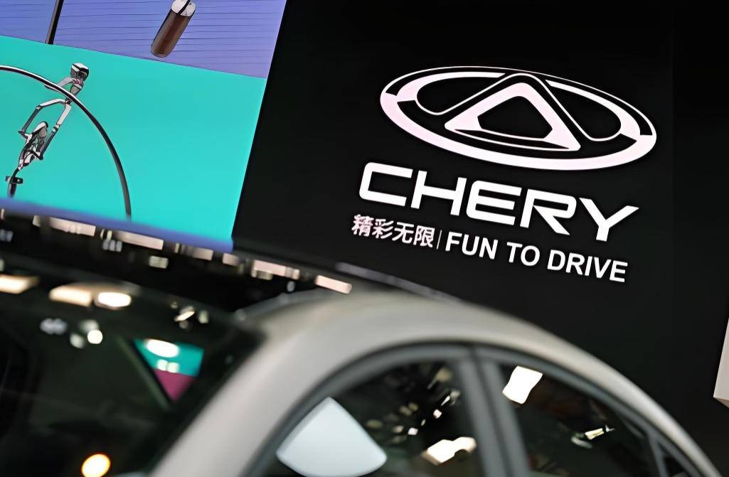 每25秒賣輛車!奇瑞前三季度狂銷200萬輛,全球化邁入新征程