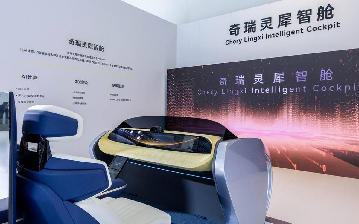 每25秒賣輛車!奇瑞前三季度狂銷200萬輛,全球化邁入新征程