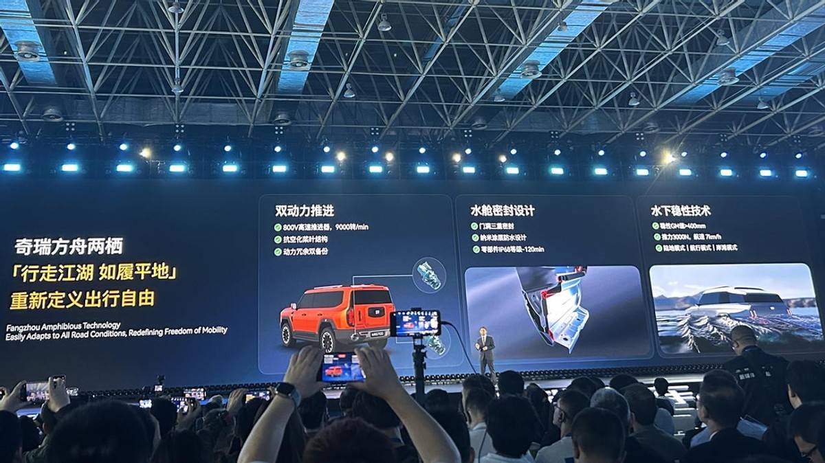 每25秒賣輛車!奇瑞前三季度狂銷200萬輛,全球化邁入新征程