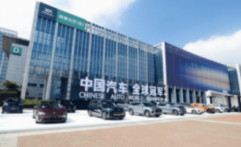 2025奇瑞全球創新大會:五大技術領域進階 10+項核心技術突破