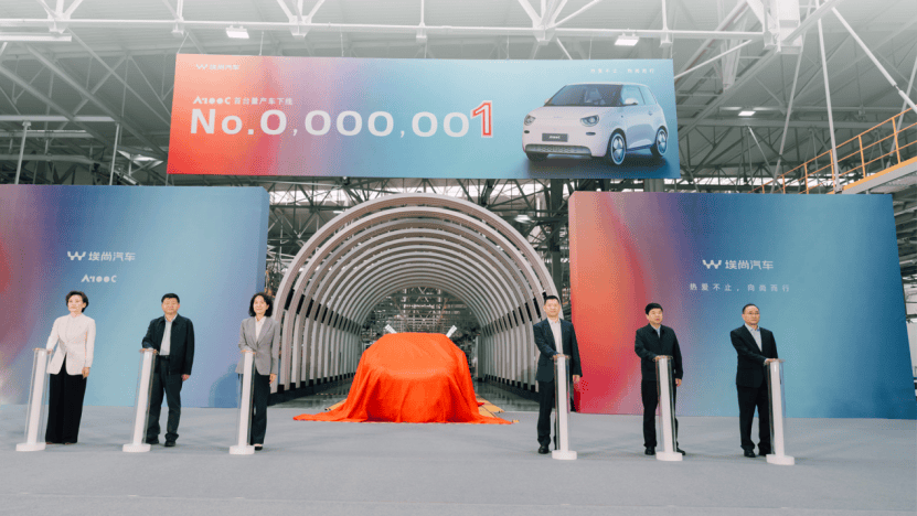 五菱新能源“借腹”河南森源,弱弱聯(lián)合“埃尚”前景難料