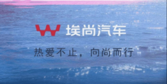 五菱新能源“借腹”河南森源,弱弱聯(lián)合“埃尚”前景難料