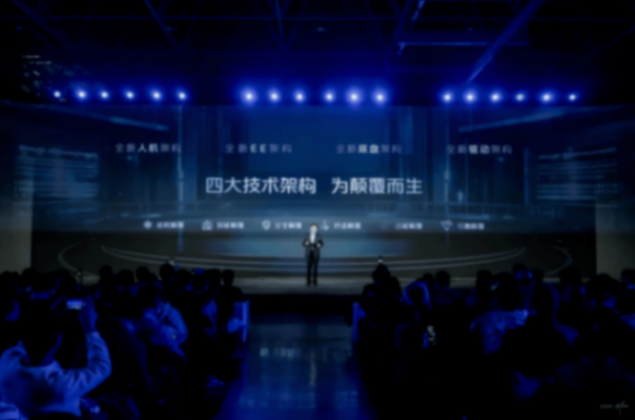 福田啟明星發(fā)布:純電輕卡專屬平臺終結(jié)“油改電”時代