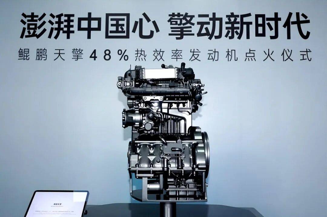 奇瑞超48%,長城41.5% ,中國發動機熱效率是全球最強還是營銷噱頭?