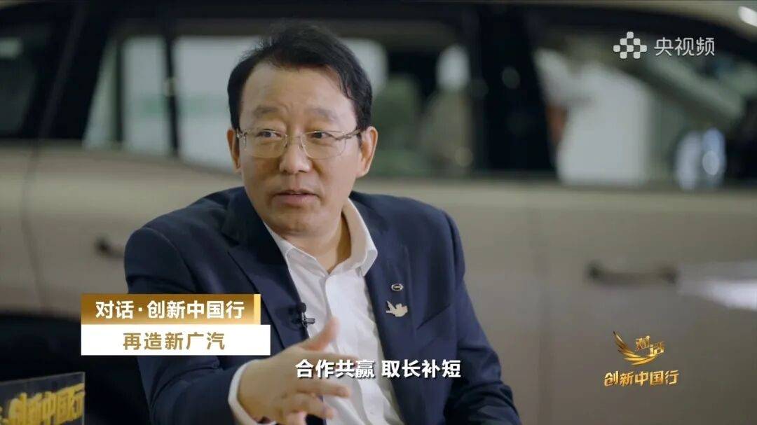 廣汽馮興亞:“廣汽是最早開展增程技術研發(fā)的企業(yè)”