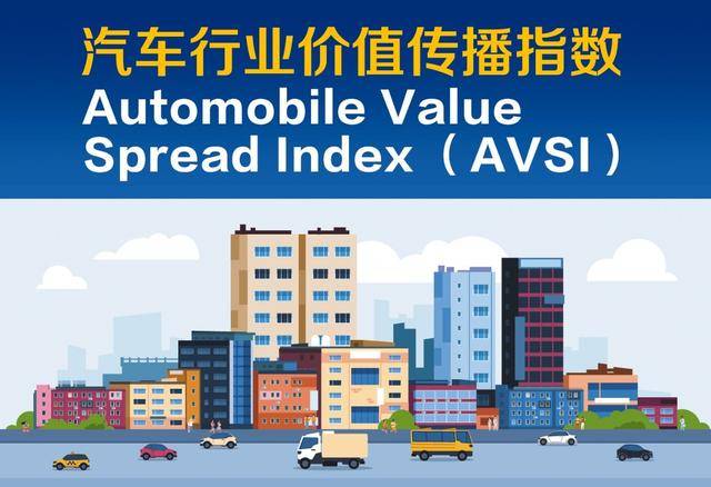 9月皮卡價值傳播指數出爐,誰能領跑聲量與銷量雙賽道?