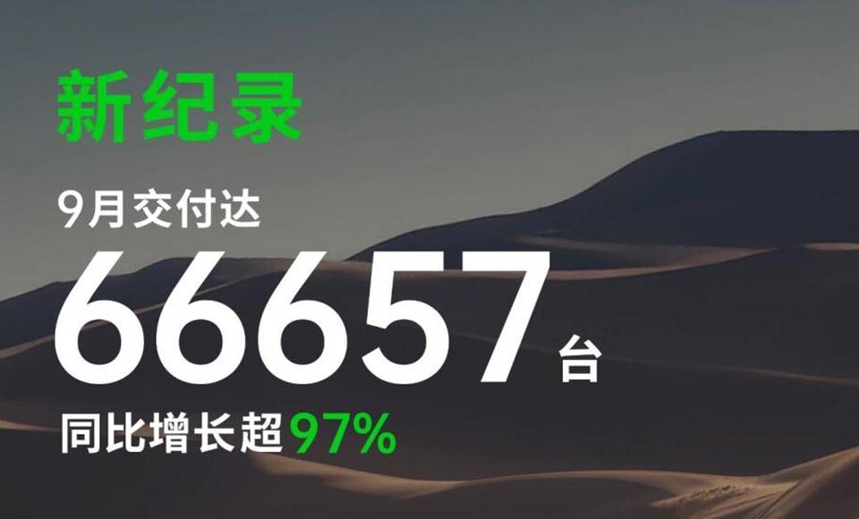 理想率先降價,四季度的車市價格戰(zhàn),卻不如往年激烈?