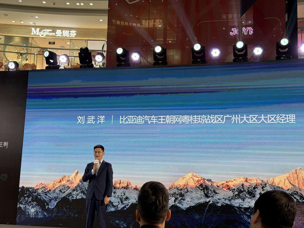 比亞迪漢智駕版廣州重磅發(fā)布:技術(shù)躍遷+權(quán)益風(fēng)暴 中高端轎車價(jià)值新范式