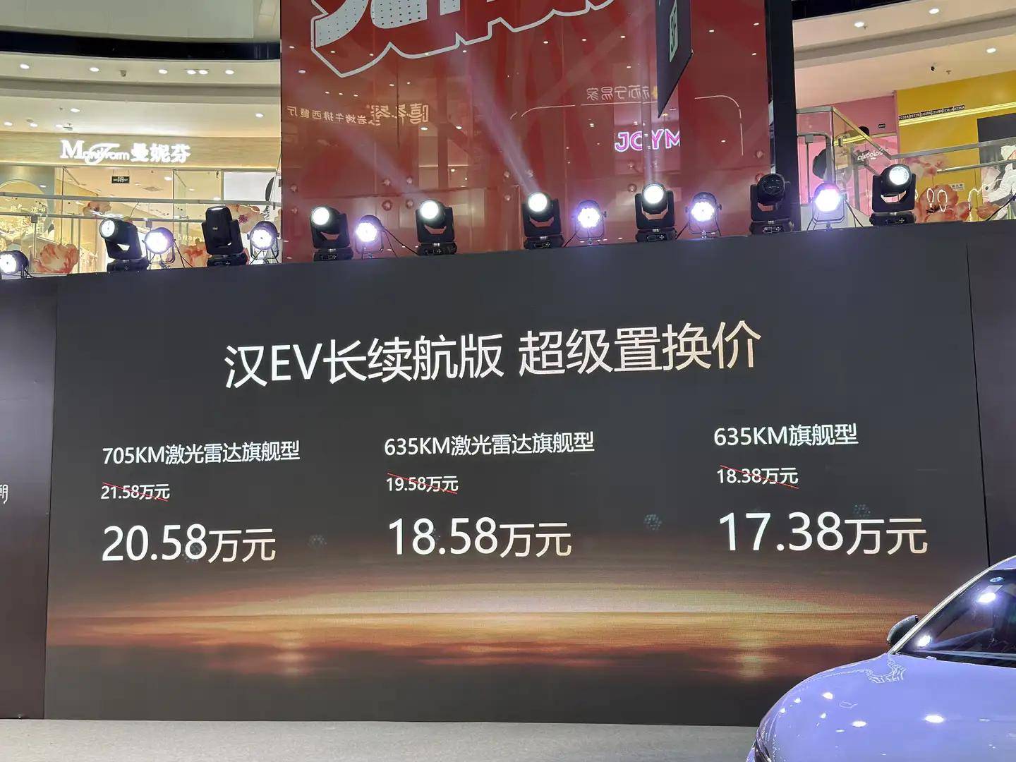 比亞迪漢智駕版廣州重磅發(fā)布:技術(shù)躍遷+權(quán)益風(fēng)暴 中高端轎車價(jià)值新范式