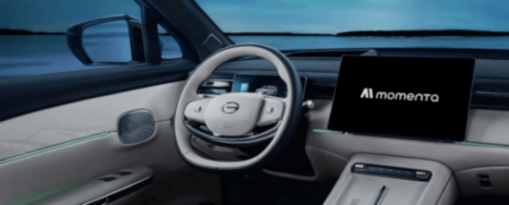 實力“超能打”!傳祺向往獲世錦賽認可,定義新能源出行標桿