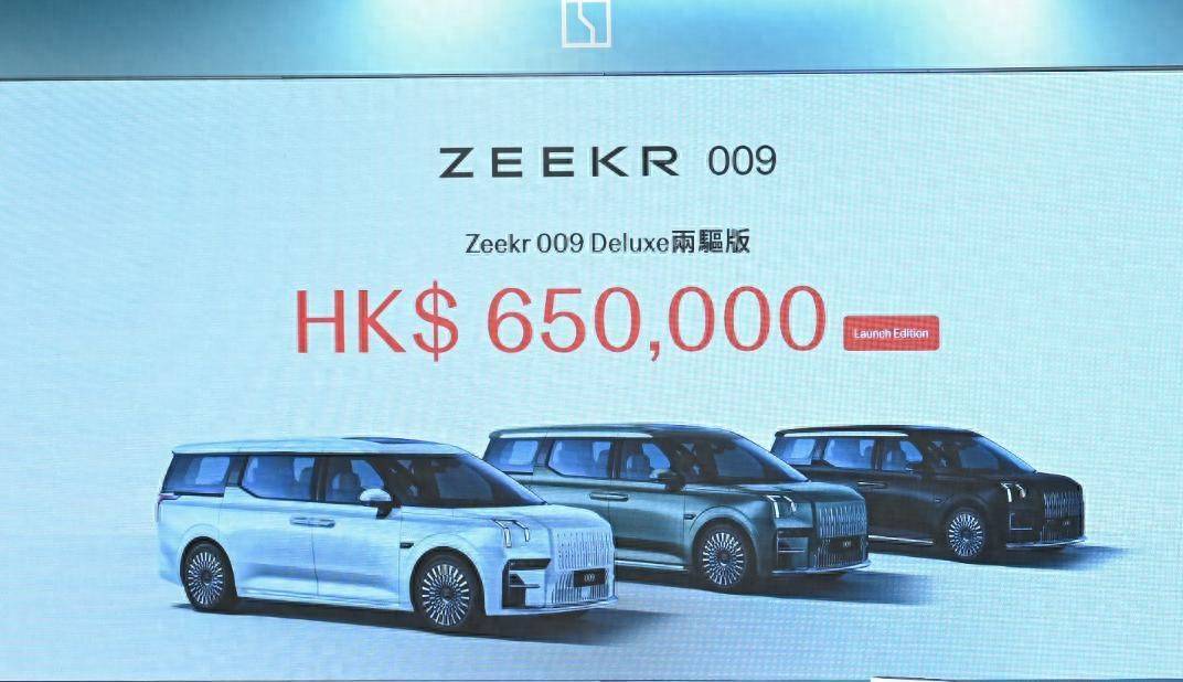 從加價30萬到降價20萬,埃爾法“神話終結”