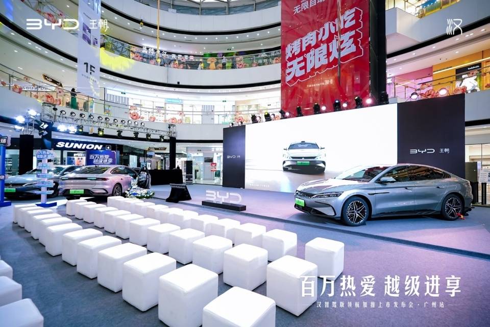 比亞迪漢智駕版領(lǐng)航加推廣州站,懂用戶(hù)才能造好車(chē)