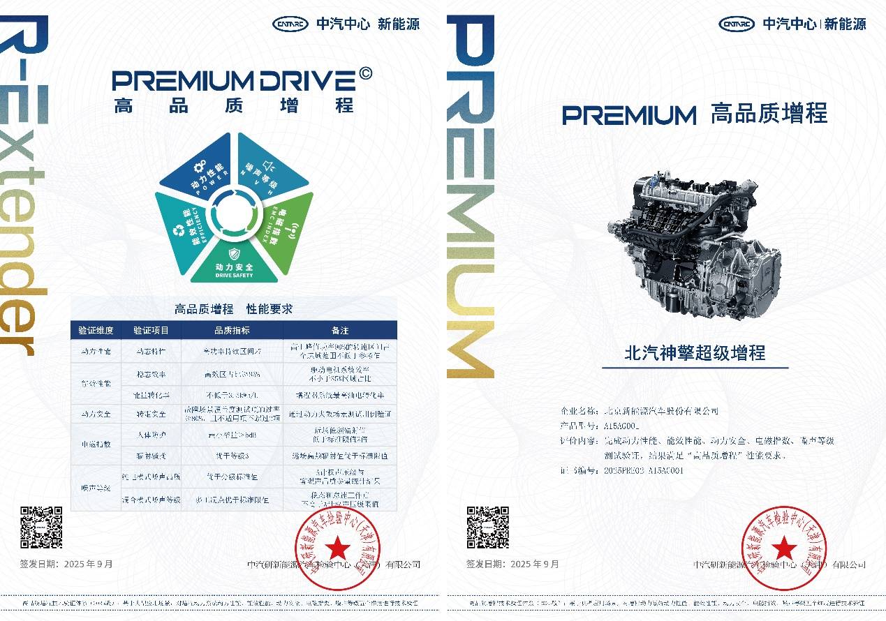 左手最擬人NOA,右手最像純電的增程,全新阿爾法T5上市10.98萬起