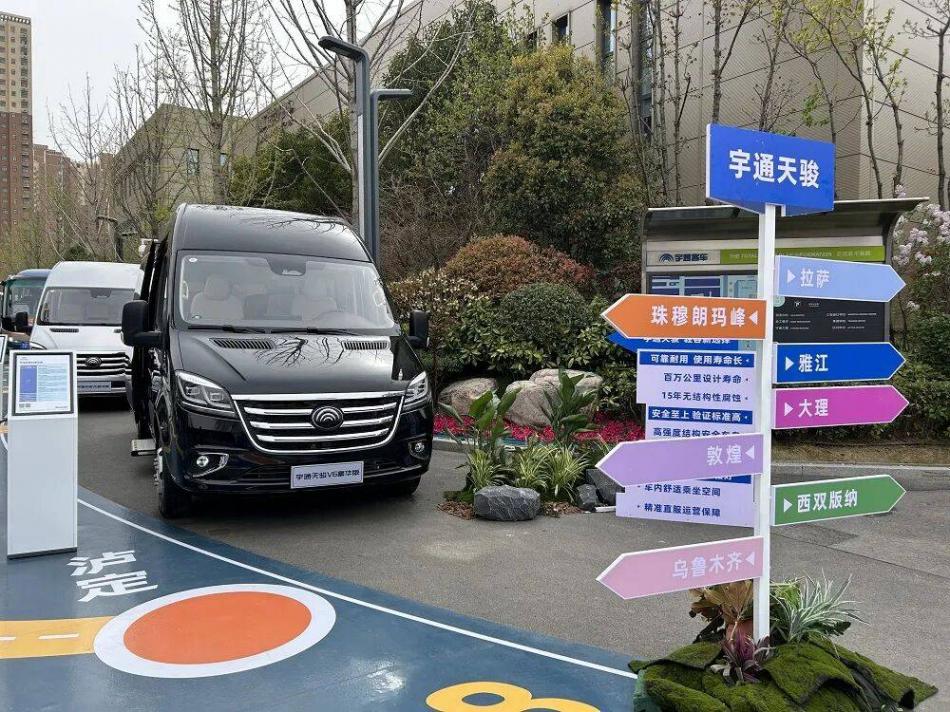 營收263億、凈利33億!市場這么卷,宇通客車前三季度營收凈利同步攀升