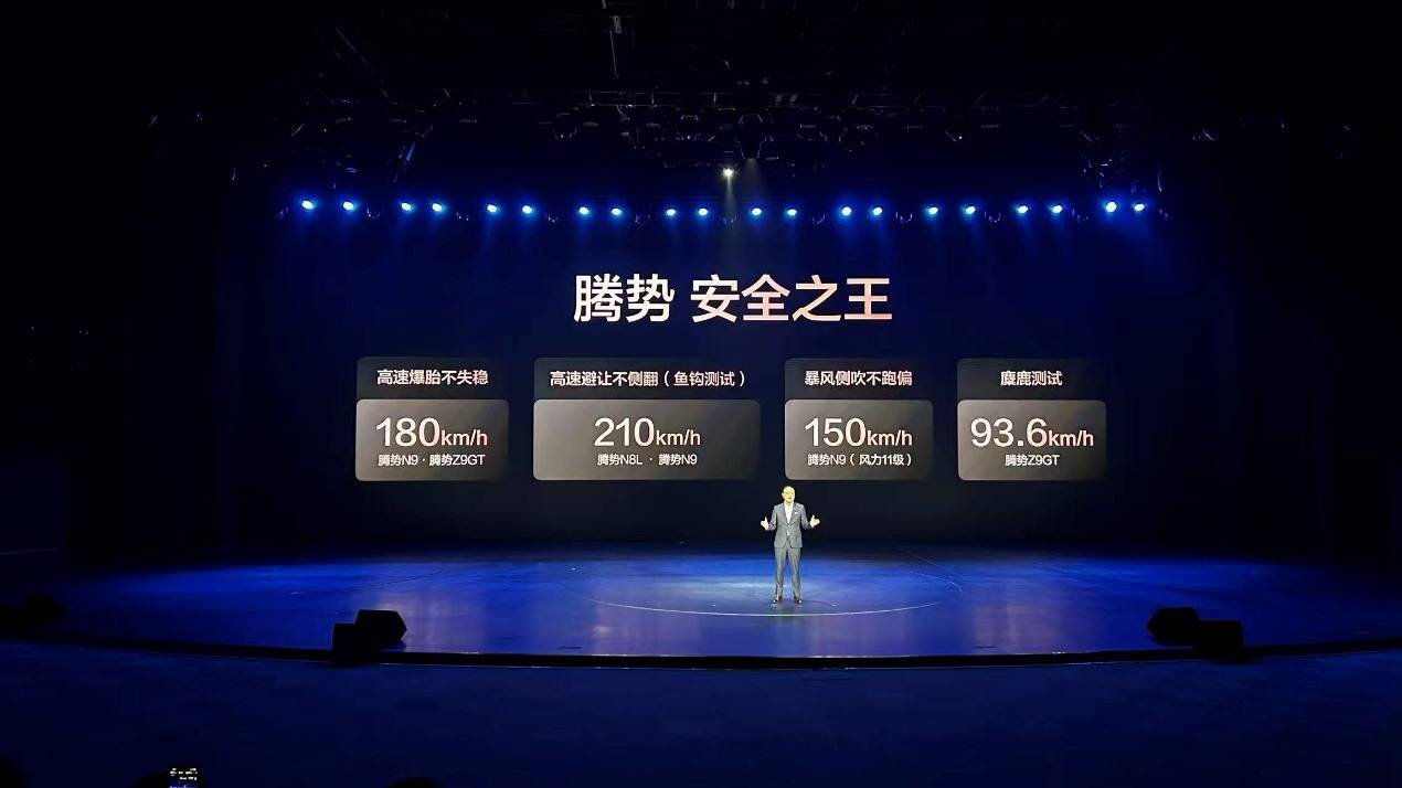 高端化戰(zhàn)略重棋落子 騰勢(shì)N8L以29.98萬起售價(jià)切入市場(chǎng)帶來變局