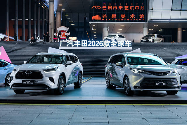 中國本土化,豐田汽車的合而不同