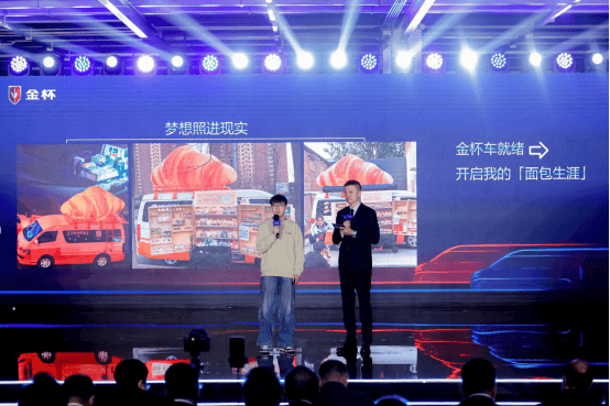 金杯汽車煥新:一場與時代的豪擲,勝算幾何?