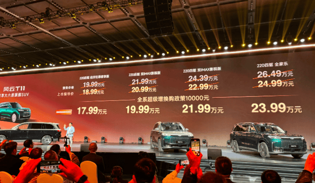 20款6座SUV,一句話點(diǎn)評,預(yù)估零跑D19起售價(jià)22.99萬起