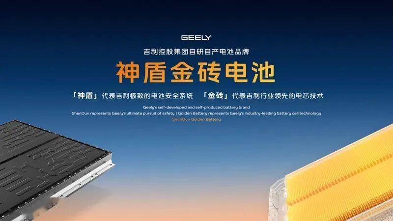 吉利銀河10月銷量再創(chuàng)新高,成最快達(dá)成年銷百萬的新能源品牌