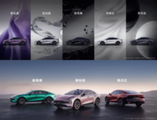 “長續(xù)航、磁流變、激光智能轎跑”深藍(lán)L06開啟預(yù)售,13.99萬元起