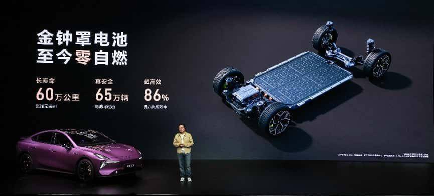 “長續(xù)航、磁流變、激光智能轎跑”深藍(lán)L06開啟預(yù)售,13.99萬元起