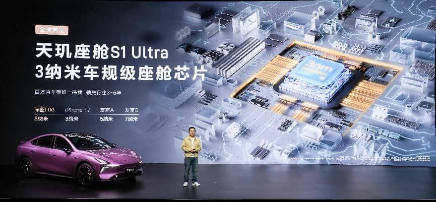 “長續(xù)航、磁流變、激光智能轎跑”深藍(lán)L06開啟預(yù)售,13.99萬元起