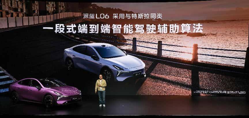 “長續(xù)航、磁流變、激光智能轎跑”深藍(lán)L06開啟預(yù)售,13.99萬元起