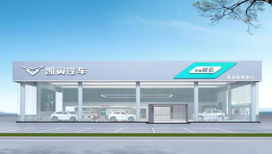 這家奇瑞旗下車企,銷售老大又換了!