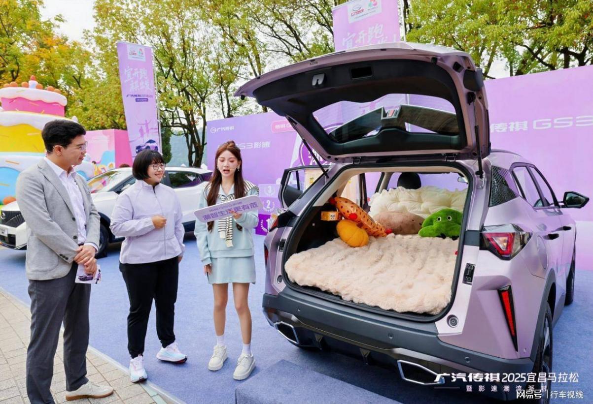 傳祺GS3影速領航宜昌馬拉松 解鎖7萬級潮智新高度