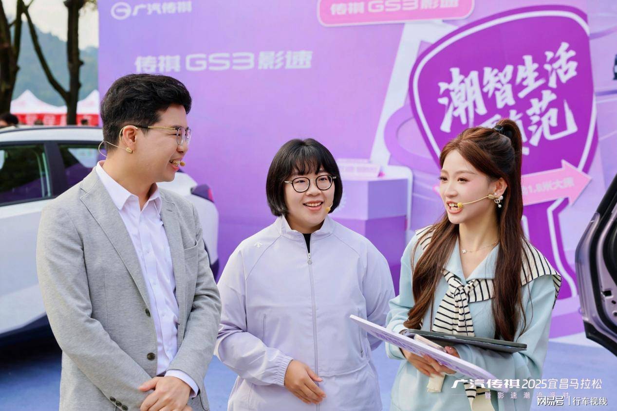 傳祺GS3影速領航宜昌馬拉松 解鎖7萬級潮智新高度