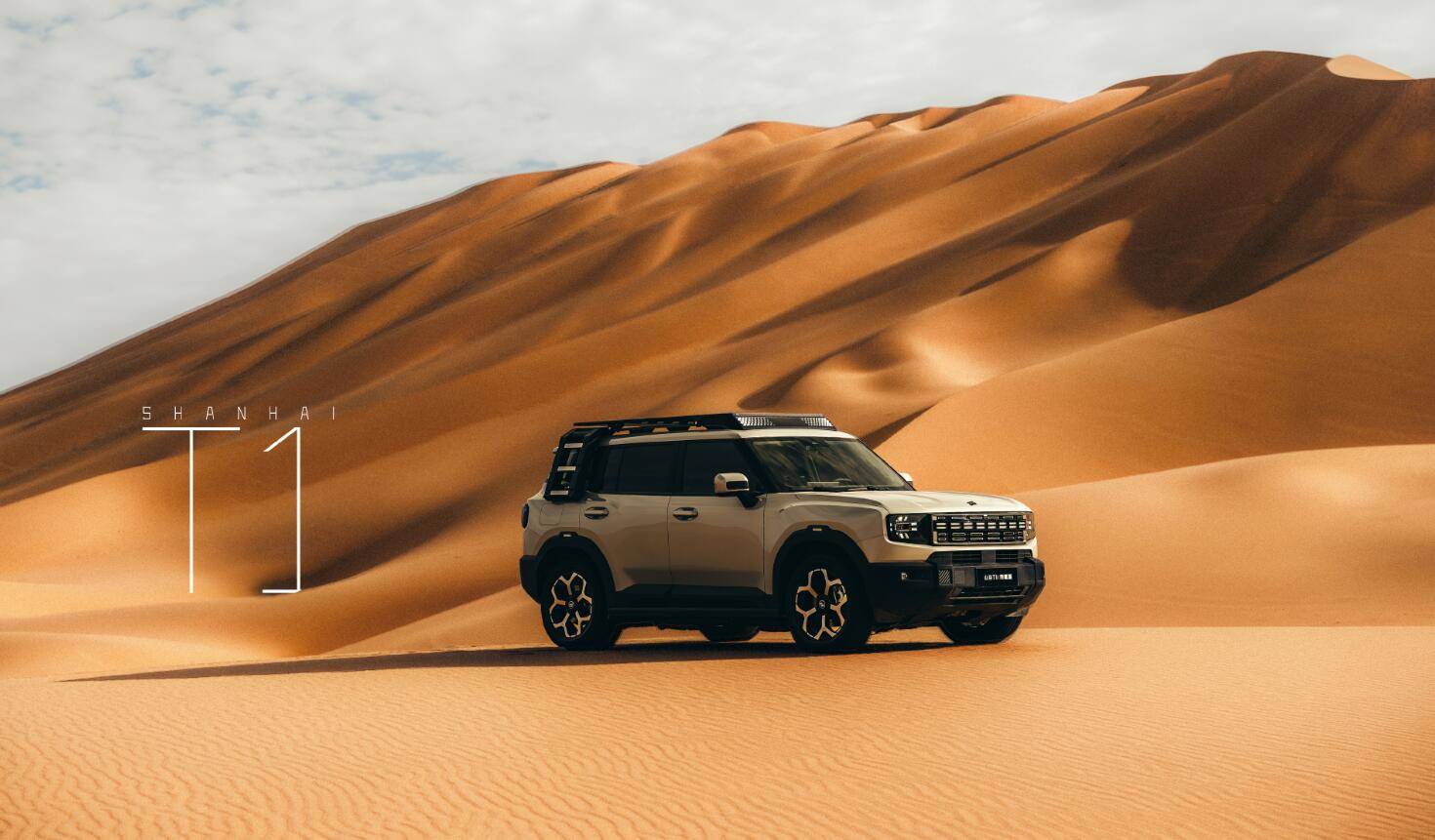 把錢包準備好 11月3日-10日將有7款新車來襲 比亞迪夏領銜