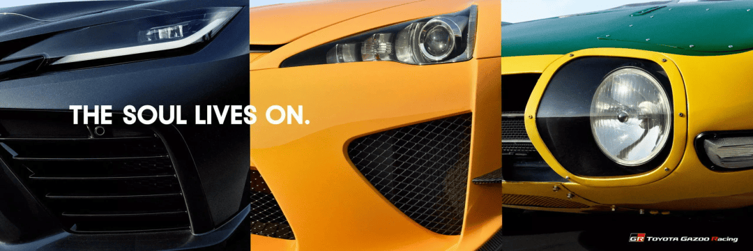 搭載全新V8,豐田確認(rèn)下一代超跑動力系統(tǒng)